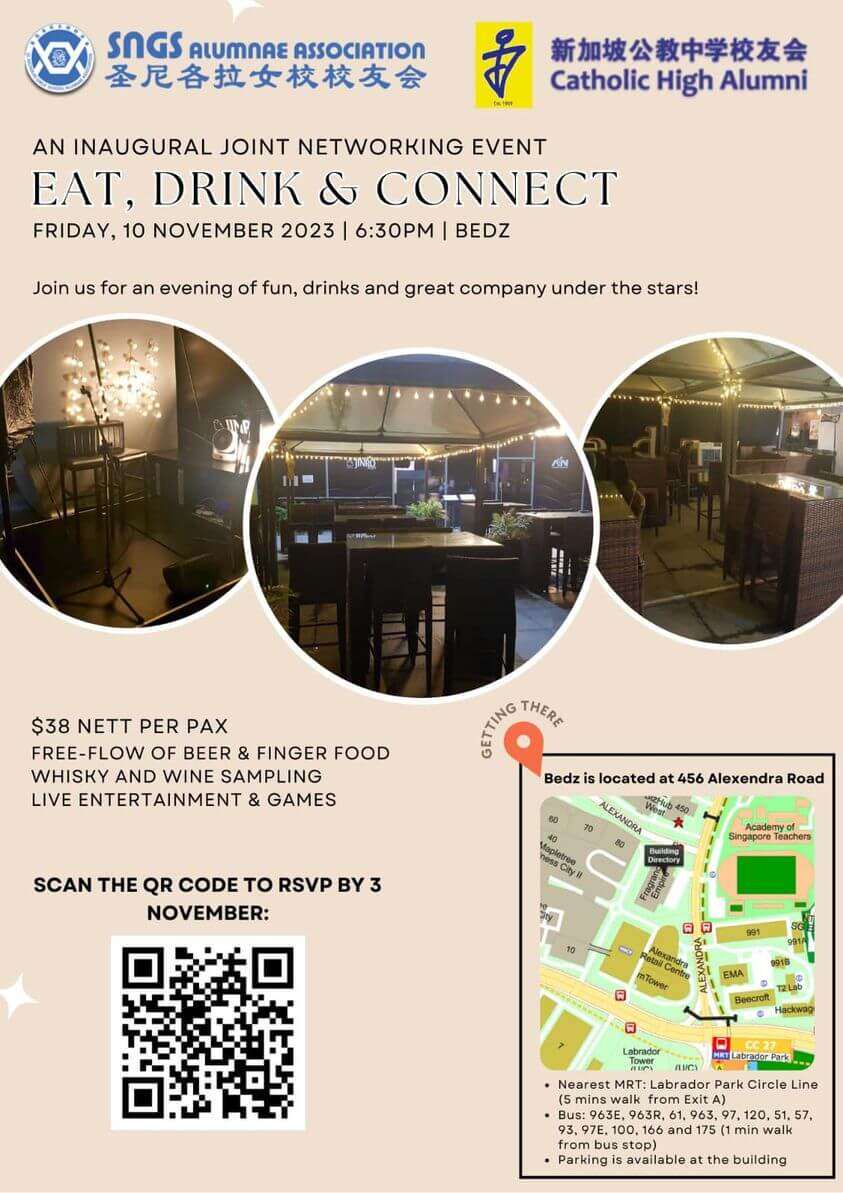 CHA & SNGS Inaugural Joint Networking Event